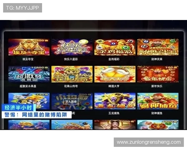 尊龙凯时中国区安全保障措施详解确保玩家账号与资金安全稳定