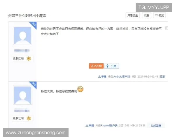 凯时KS地址登录入口官方入口更新公告，确保玩家第一时间获取最新登录地址