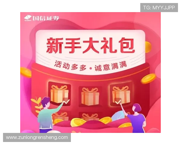 凯时在线登录入口优惠活动信息，登录即可享受丰富奖励和福利礼包