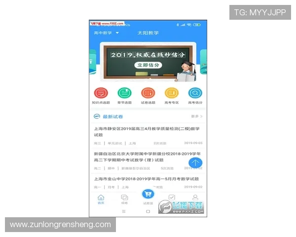 太阳集团娱乐所有网站app的最新版本更新内容与优化细节全面解析提升用户体验