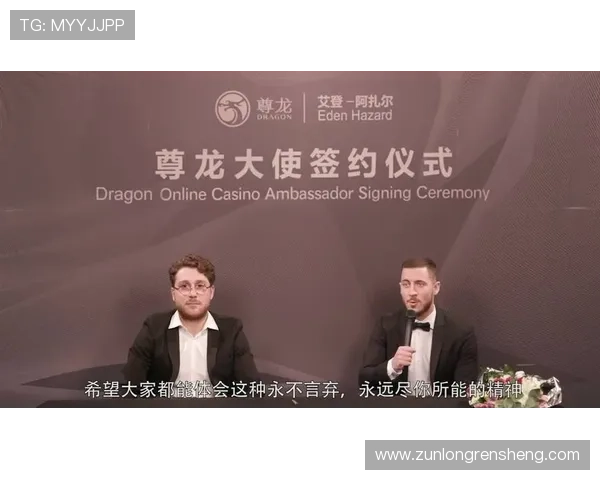 尊龙体育官方版苹果手机版下载安装教程及常见问题解答指南