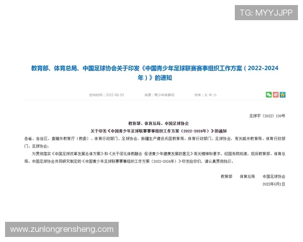 尊龙凯时平台入口支持多设备登录方式及操作步骤详解