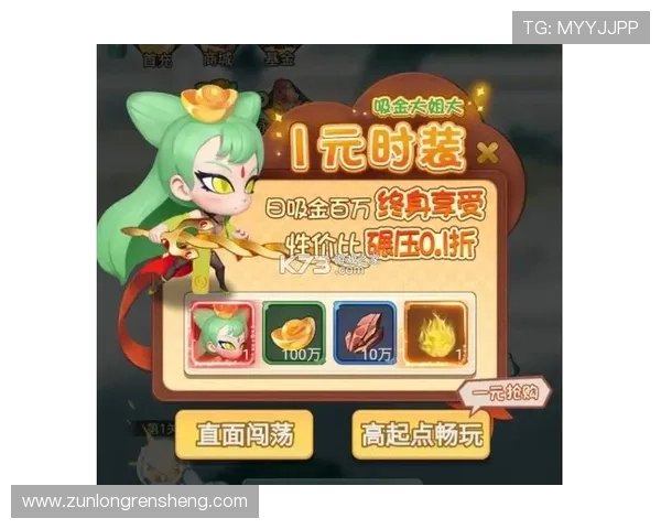 尊龙官方网站首页提供专业的游戏攻略与技巧分享助力玩家提升游戏水平